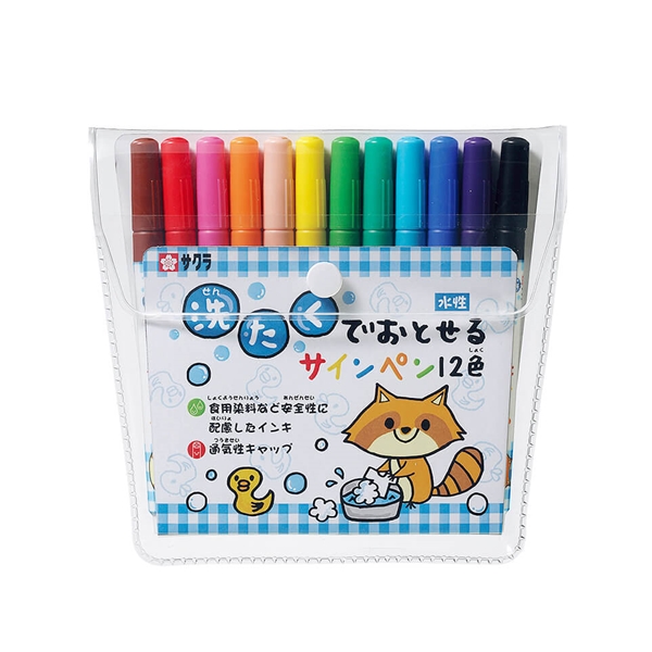 洗たくでおとせるサインペン 12色 水性ペン