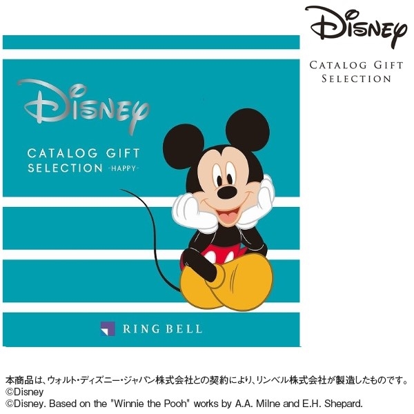 ディズニーカタログギフト 「ハッピー」 (内祝いギフト)