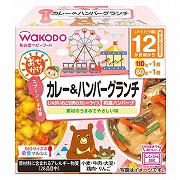 BIGサイズの栄養マルシェ おでかけ カレー＆ハンバーグランチ 離乳食