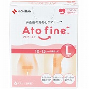 アトファイン Lサイズ 6枚入