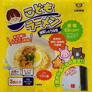 こどもラーメン 海鮮しょうゆ味 離乳食