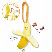 ファインモータートイ ミニラトル ばぁ！ばなな
