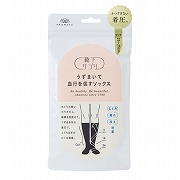 靴下サプリうずまいて血行を促すソックス ブラック
