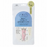 靴下サプリ寝ながらロングうずまいて血行を促すソックス ピンク