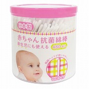 赤ちゃん抗菌綿棒 極細タイプ480本