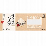 ケンミン ライスパスタ (玄米入り)