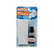 おなまえスタンプ おむつポン用 交換用インキセット