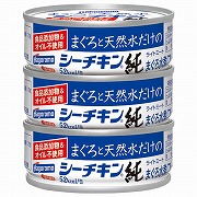 まぐろと天然水だけの シーチキン純 3缶