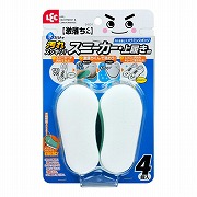 激落ちスニーカー上履き用