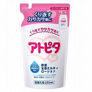 アトピタ 保湿 全身ミルキィ ローション 詰替
