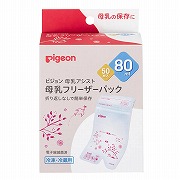 母乳フリーザーパック 80ml 50枚