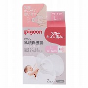 乳頭保護器 ソフトタイプ Lサイズ
