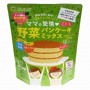 ママの愛情 野菜パンケーキミックス 7大アレルゲン不使用