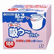 おしっこ吸う～パット お得用 100コ入