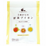 1歳からの 野菜ブイヨン 15包入