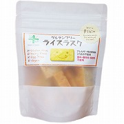 グルテンフリー ライス ラスク プレーン