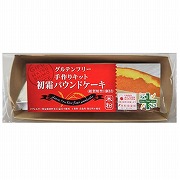 初霜 パウンドケーキミックス キット(米粉)