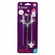 シッピーカップ スペアストロー クリーナーセット