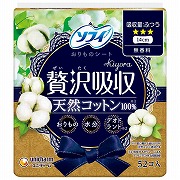 ソフィ Kiyora 贅沢吸収 天然コットン ふつう用 52枚