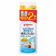哺乳びん洗い 2回分(1.4L) 詰替