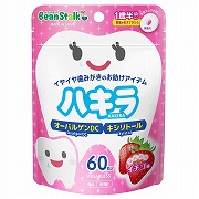ハキラ ほんのりイチゴ味 60粒入