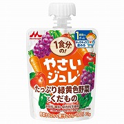 1食分のやさいジュレ たっぷり緑黄色野菜とくだもの