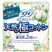 ソフィ はだおもいライナー 天然極コットン 通気性2倍タイプ 無香料 54枚