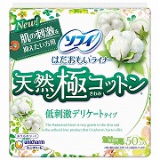 ソフィはだおもいライナー 天然極コットン 低刺激デリケートタイプ 無香料50枚
