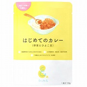はじめてのカレー 野菜とひよこ豆 1歳4ヵ月頃から 離乳食