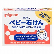 ベビ－石けん 2個パック R