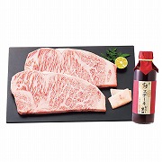 銀座吉澤　松阪牛サーロインステーキセット（２枚）　(内祝いギフト) 送料当社負担