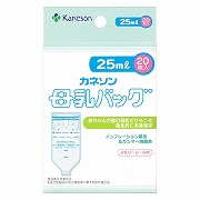 母乳バッグ 25ml 20枚