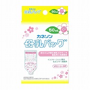 母乳バッグ 50ml 20枚