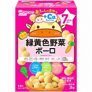 赤ちゃんのおやつ＋Ca 緑黄色野菜ボーロ