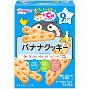 赤ちゃんのおやつ＋Ca バナナクッキー