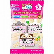 赤ちゃんのおやつ＋Ca はじめてのおせんべい＆パフ