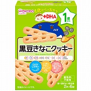 1歳からのおやつ＋DHA 黒豆きなこクッキー