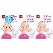 キューピー　ベビー石けん　90g×3個パック