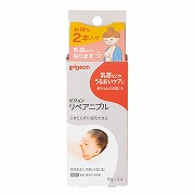 リペアニプル 10g×2個