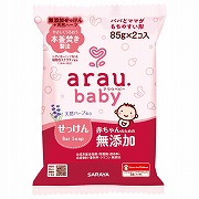 arau.baby アラウベビー せっけん 85g×2コ入