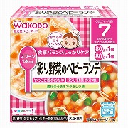 栄養マルシェ 彩り野菜のベビーランチ 離乳食