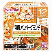 栄養マルシェ 和風ハンバーグランチ 離乳食
