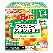 BIGサイズの栄養マルシェ つぶつぶコーンクリームシチュー弁当 離乳食