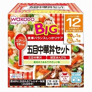 BIGサイズの栄養マルシェ 五目中華丼セット 離乳食