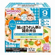 栄養マルシェ 鮭とほうれん草の雑炊弁当 離乳食