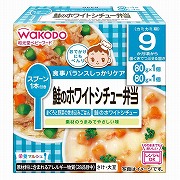 栄養マルシェ 鮭のホワイトシチュー弁当 離乳食