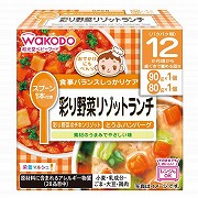 栄養マルシェ 彩り野菜リゾットランチ 離乳食