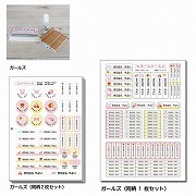 入園準備　オーダーお名前付けセット　スタンプタイプ　ガールズ