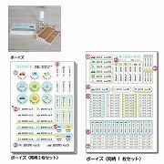 入園準備　オーダーお名前付けセット　スタンプタイプ　ボーイズ