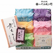八代目儀兵衛 名入れ 祝い御膳セット　(内祝いギフト) 送料当社負担